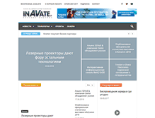 Tablet Screenshot of inavate.ru